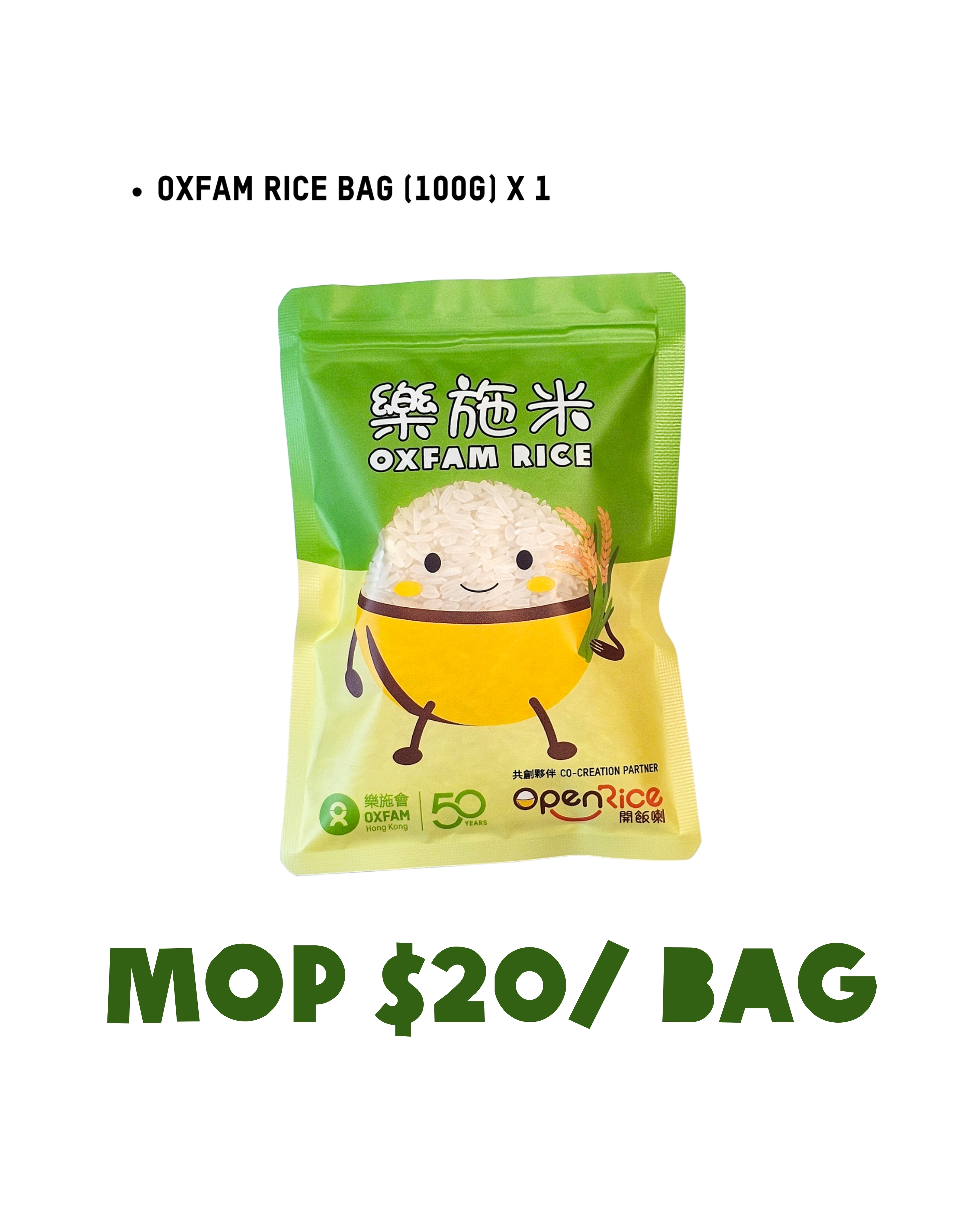 ricebag
